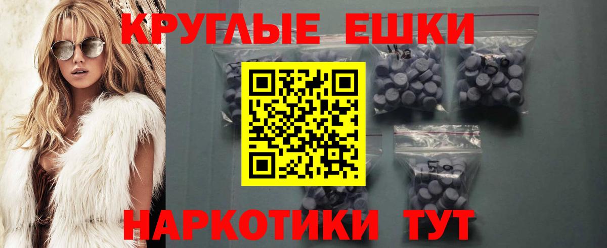 Арсеньев  ЭКСТАЗИ VHQ  Вход с VPN  ЭКСТАЗИ  ЭКСТАЗИ XTC 
