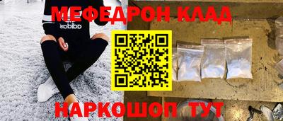кокаин VHQ Краснокаменск