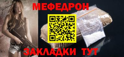 PSILOCYBIN Кумертау