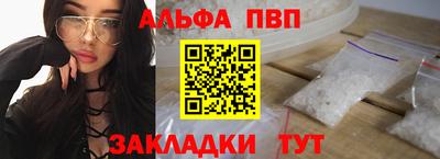 кокаин перу Краснознаменск