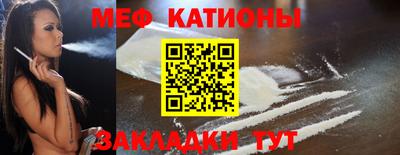 гидра Кунгур