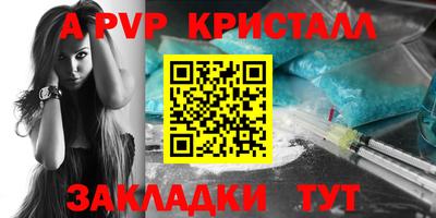 кокаин перу Краснознаменск