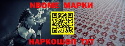 гидра Кунгур