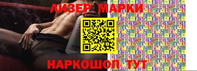 гидра Кунгур