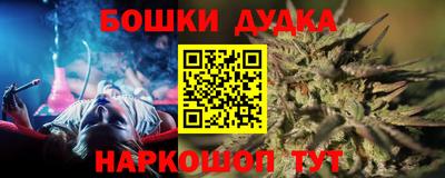 гидра Кунгур
