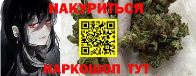 кокаин VHQ Краснокаменск