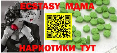 PSILOCYBIN Кумертау