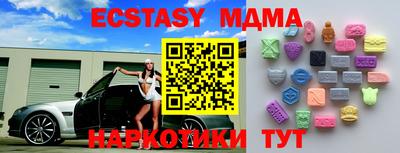 гидра Кунгур