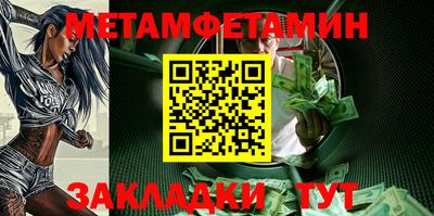 PSILOCYBIN Кумертау