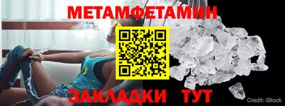 гидра Кунгур