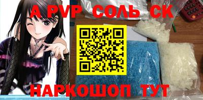 гидра Кунгур
