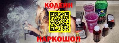 кокаин колумбия Краснодар