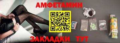 гидра Кунгур