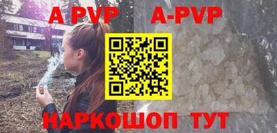 гидра Кунгур