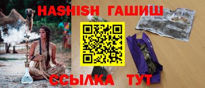 гидра Кунгур