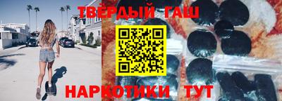 гидра Кунгур