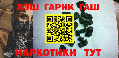 гидра Кунгур