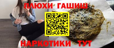 PSILOCYBIN Кумертау