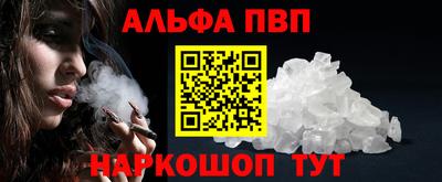 гидра Кунгур