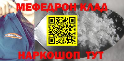 кокаин перу Краснознаменск