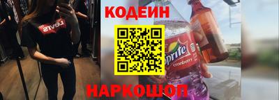 гидра Кунгур