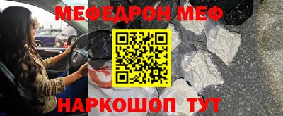 PSILOCYBIN Кумертау