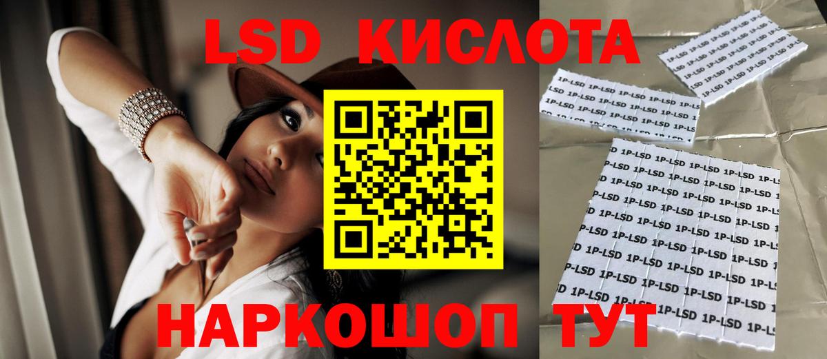 Арсеньев  ЛСД экстази ecstasy  мега зеркало  ЛСД экстази ecstasy  Вход с VPN  LSD-25 экстази 