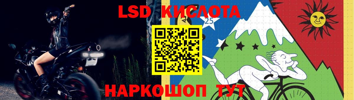 Купить  ГАШИШ  ГАШ  МЕТАМФЕТАМИН  Мефедрон кристаллы  Меф МЯУ МЯУ  КОКАИН  ЭКСТАЗИ  LSD-25  Вход с VPN  Арсеньев  МАРИХУАНА 